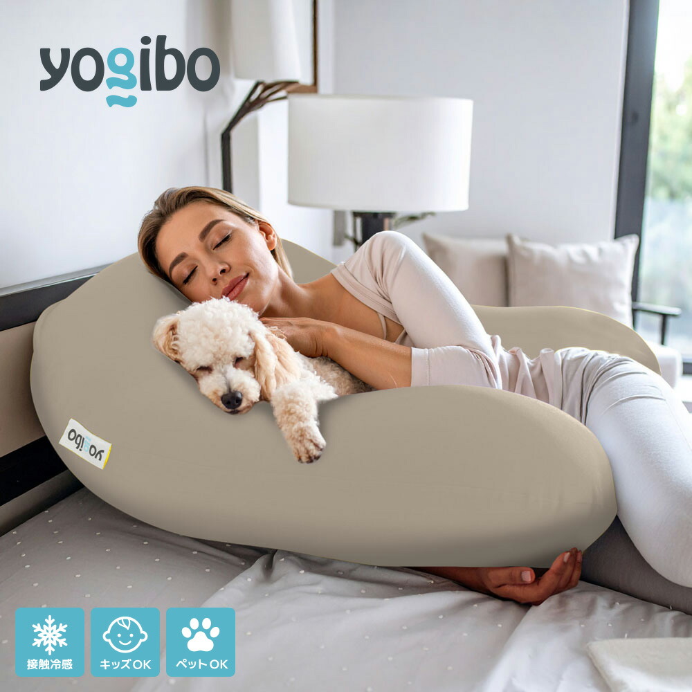 楽天市場】【ソファ送料無料】 Yogibo Zoola Support (ヨギボー ズーラ