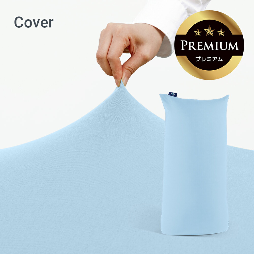 Yogibo Maxプレミアム新品未使用！ソファカバー 定価¥19800 Yogibo