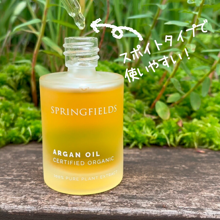 楽天市場】ホホバオイル 100％天然素材 豪オーガニック認証 コールド