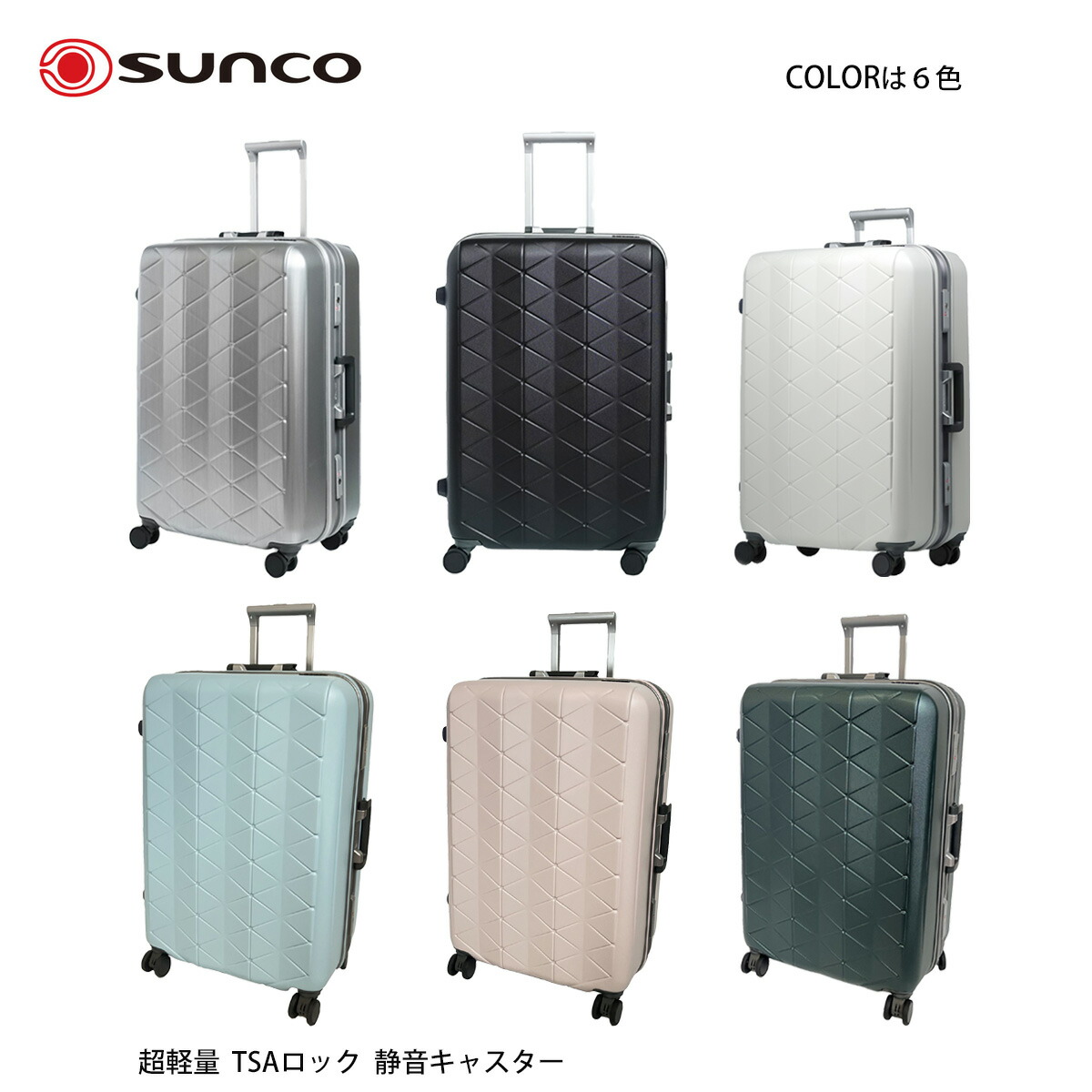 楽天市場】SUPER LIGHTS MGC 69cm MGC2-69 サンコー SUNCO スーツ