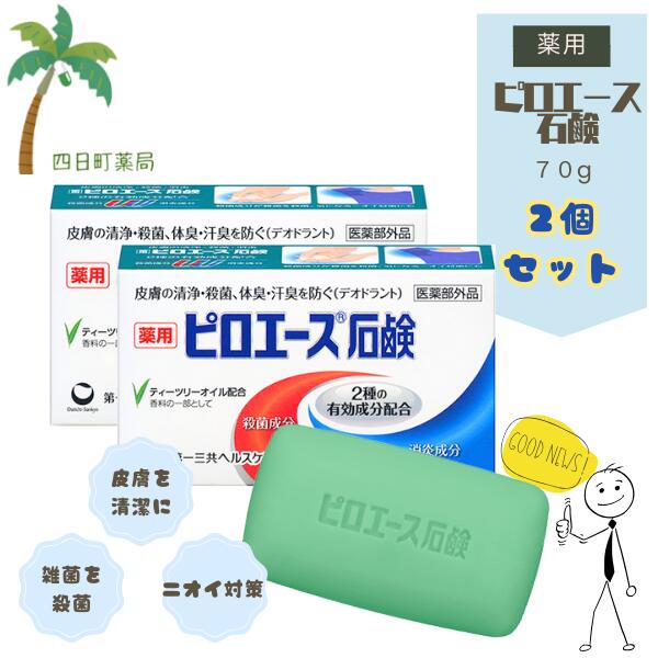 楽天市場】【指定医薬部外品】大正製薬 新ビオフェルミンS錠 540錠 C