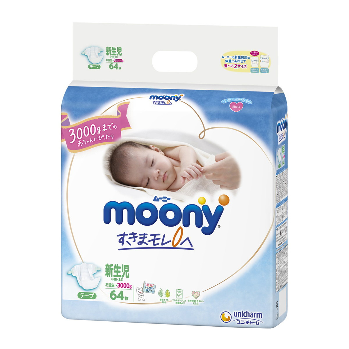 楽天市場】ユニ・チャーム ムーニー マシュマロ肌ごごち モレ安心