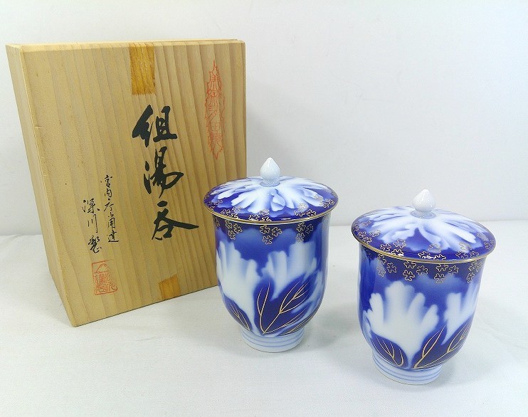 楽天市場】深川製磁 牡丹金ミルの通販