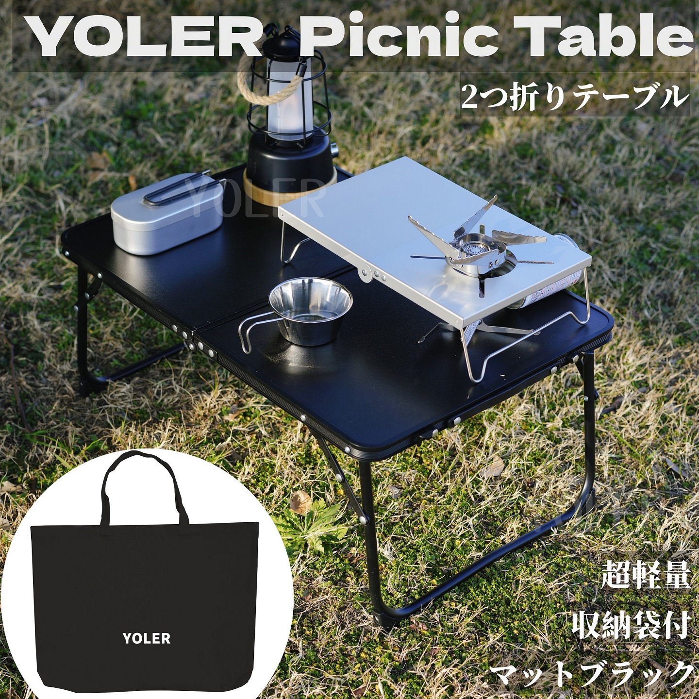 楽天市場】【SS期間限定10%OFF】アウトドアテーブル 二つ折り レジャー