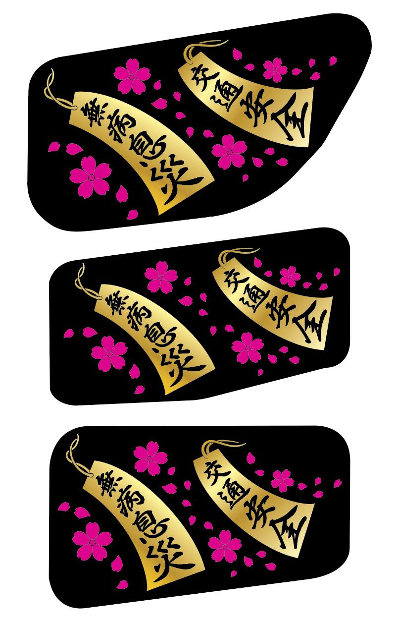 楽天市場】代引可能 トラック デコトラ 各車種 対応 安全窓用 アンドン