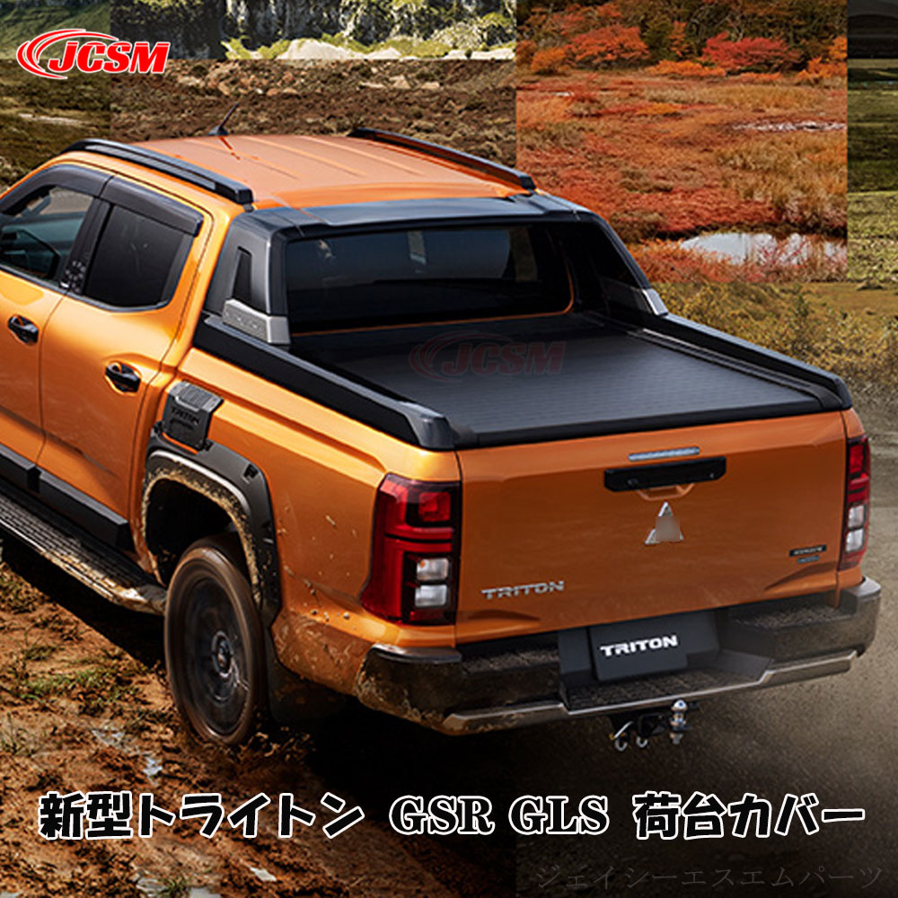 楽天市場】【SALE＆P10倍☆3/4-3/11】JCSMハードプロテクターロール