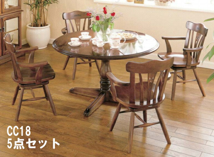 カリモク ダイニングセット」の人気商品一覧 | 安い商品を通販サイト