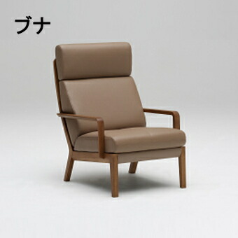 本革ソファ 1人掛け」の人気商品一覧 | 安い商品を通販サイトから探す