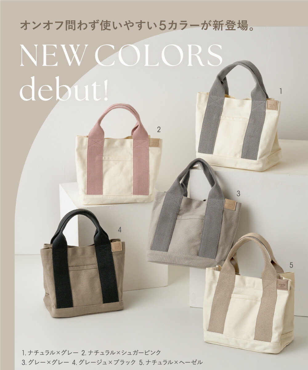 楽天市場】トートバッグ キャンバス ミニトートバッグ レディース