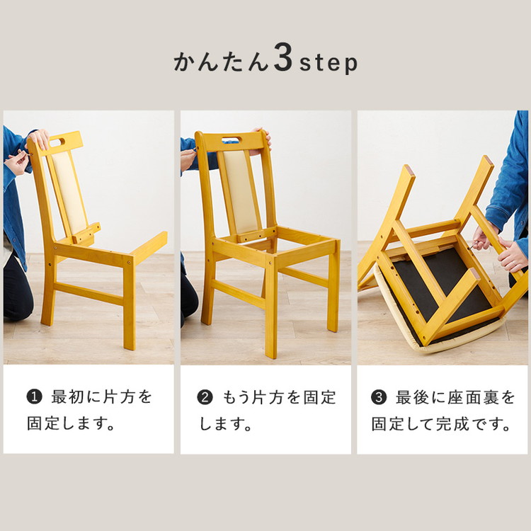 楽天市場】2脚セット 天然水 ダイニングチェア シンプル ナチュラル