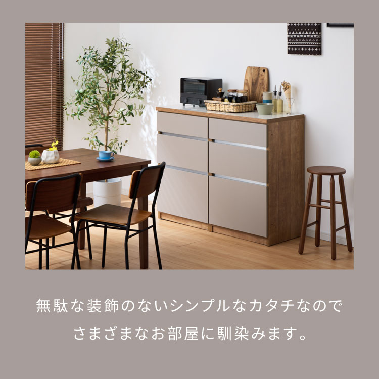 楽天市場】キッチンカウンター 120 幅120 高さ93 引き出し6杯 完成品