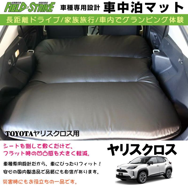 楽天市場】(専用段差マット付 96cmx105cm ) サイズ150cmx115cm