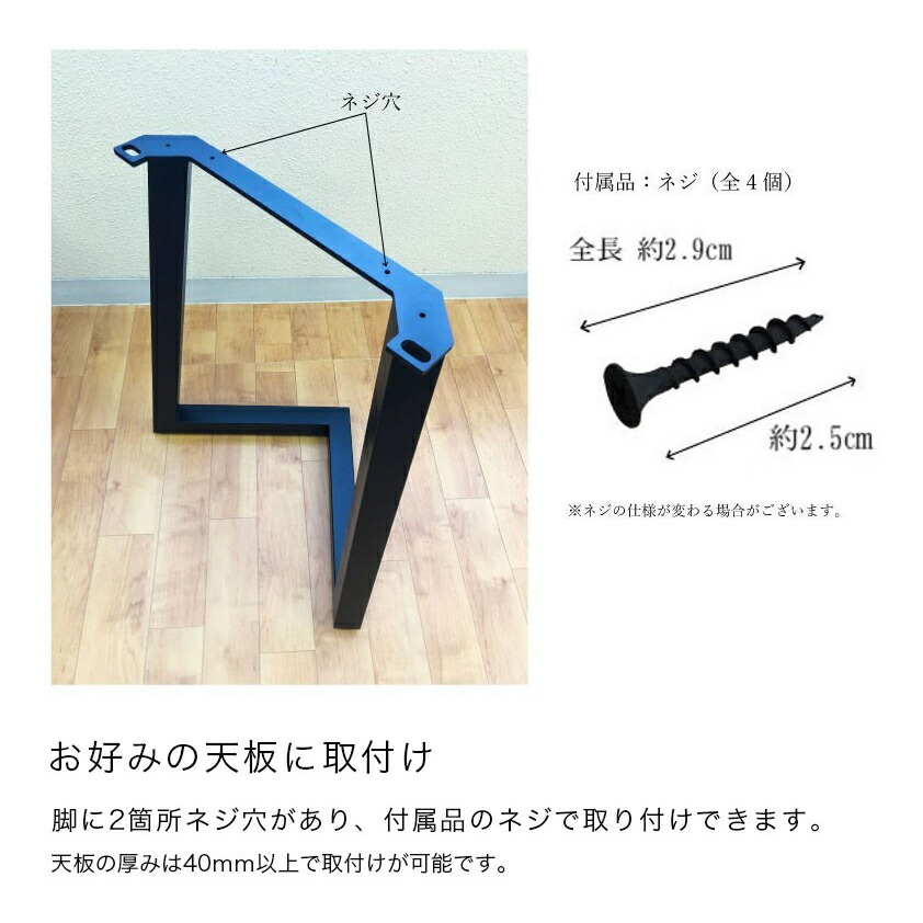 楽天市場】＼アイアン脚／アイアン 鉄脚 テーブル用 脚 2本SET パーツ