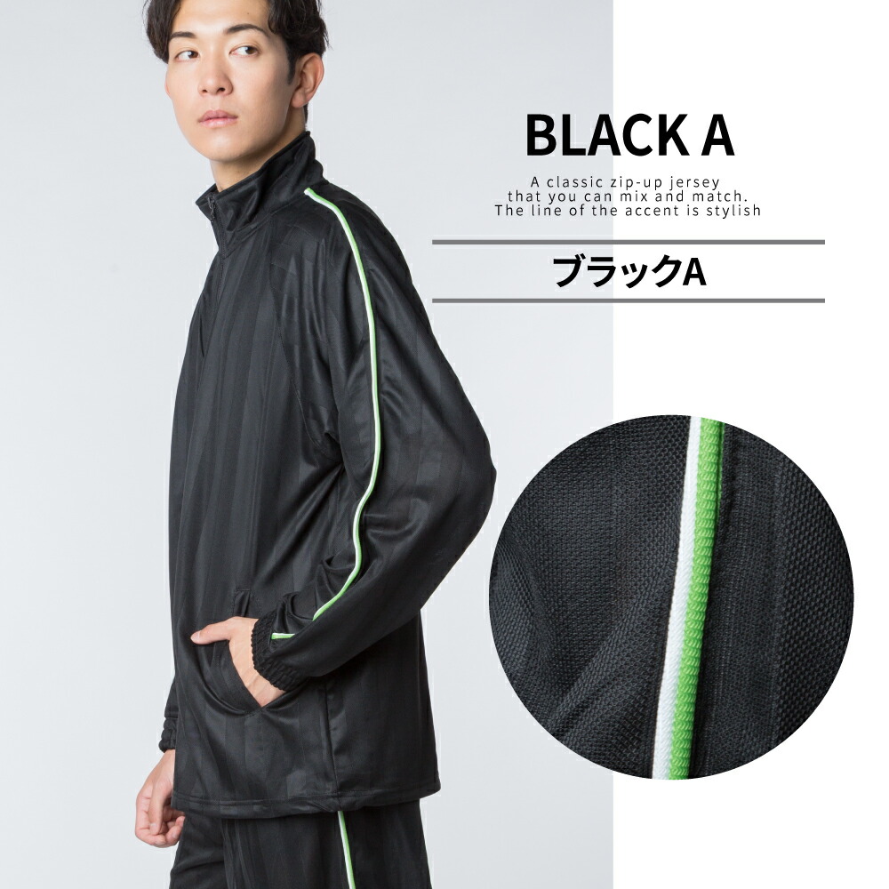 楽天市場】ジャージ 上下 メンズ セットアップ スポーツ 上下セット