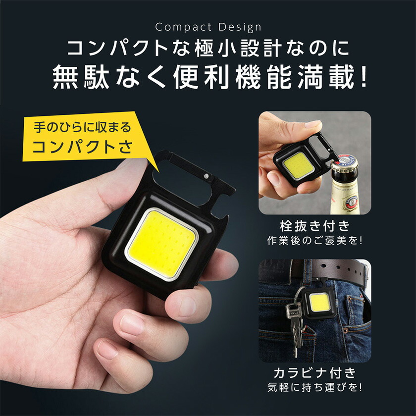 楽天市場】【4個セット】 COB LED ライト 投光器 led 屋外 防水 充電式