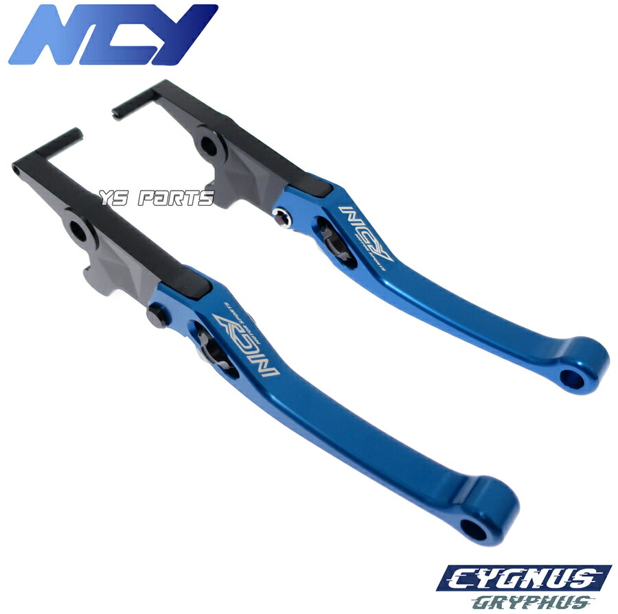 楽天市場】【送料無料】[正規品]NCY 6段階調整式ブレーキレバー左右SET