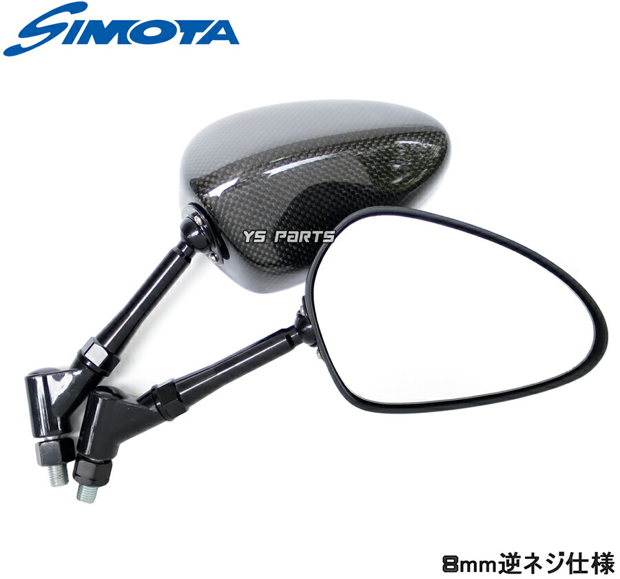 楽天市場】【送料無料】【特注品】カーボンミラー8mm逆ネジ[クリア