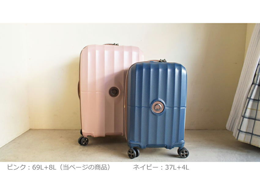 楽天市場】デルセー スーツケース DELSEY ST TROPEZ EXP 67cm／69L＋8L