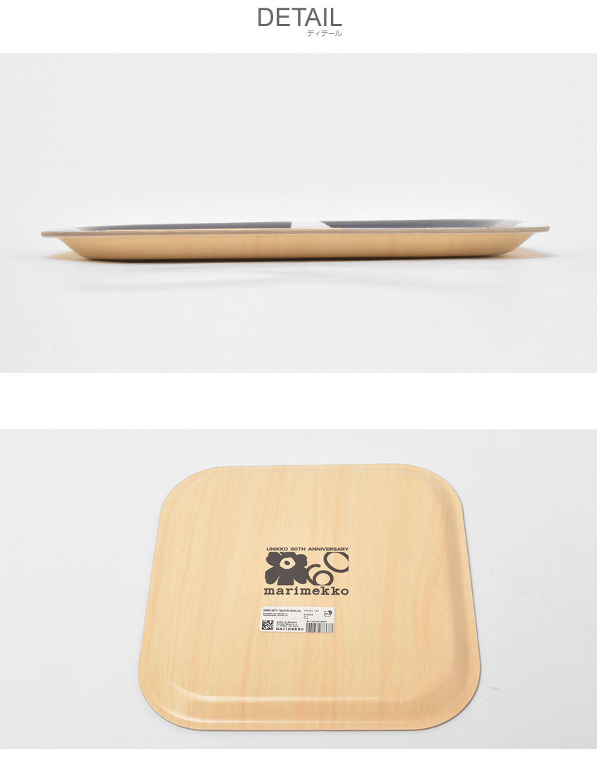 楽天市場】マリメッコ marimekko トレイ UNIKKO 60TH ANNIVERSARY