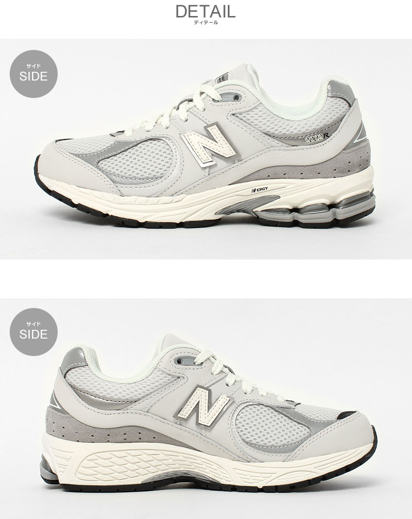 楽天市場】【話題の2002モデル入荷！】ニューバランス 2002R M2002RPP