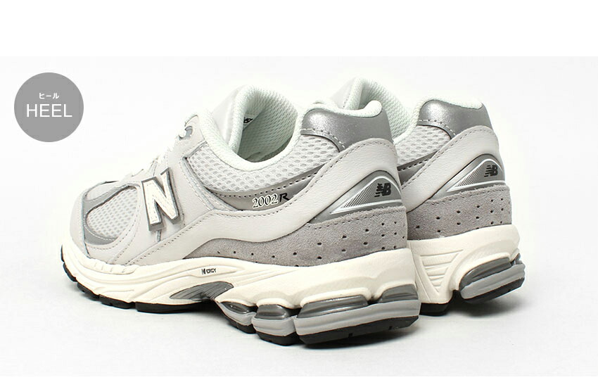 楽天市場】【話題の2002モデル入荷！】ニューバランス 2002R M2002RPP