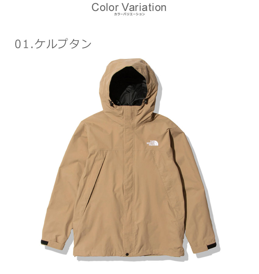 楽天市場】ザ・ノース・フェイス ジャケット THE NORTH FACE スクープ