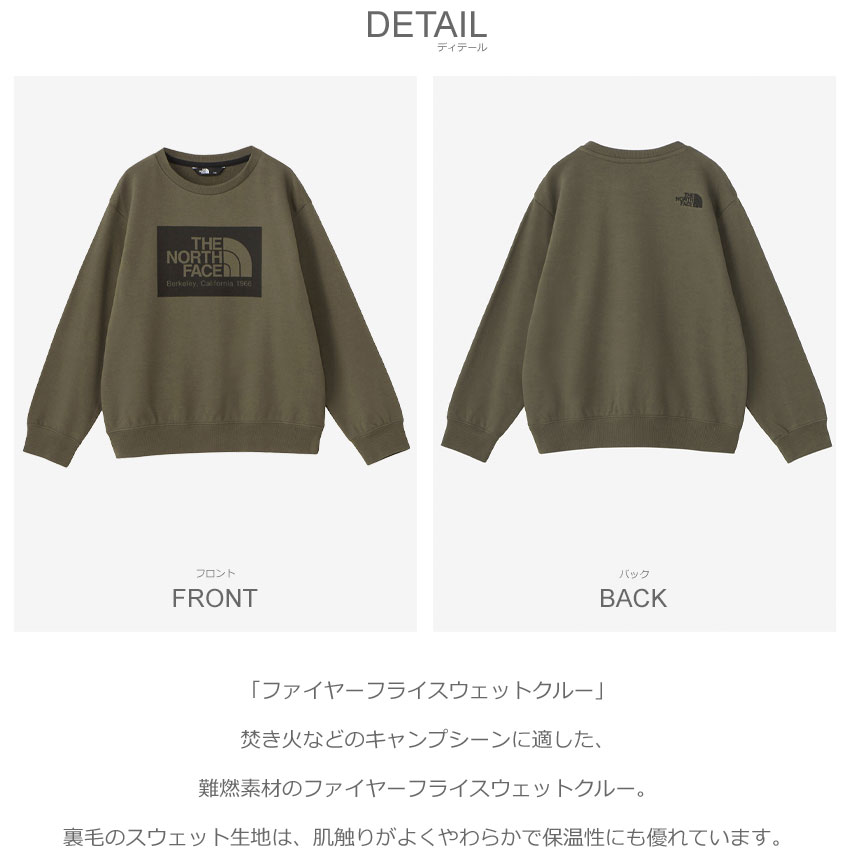 楽天市場】ザ・ノース・フェイス スウェット THE NORTH FACE