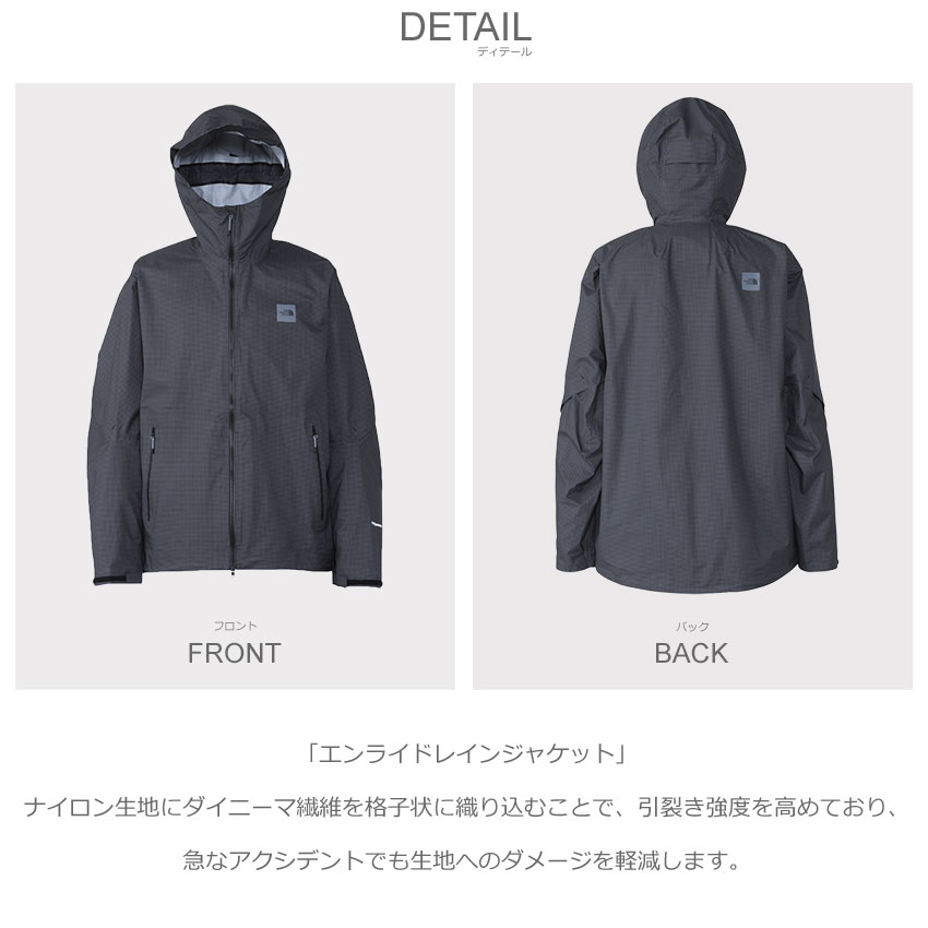 楽天市場】ザ・ノース・フェイス ジャケット THE NORTH FACE エンライ