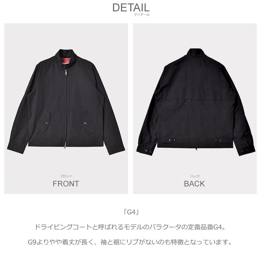 楽天市場】【残りわずか！】BARACUTA G4 バラクータ G4 ドライビング