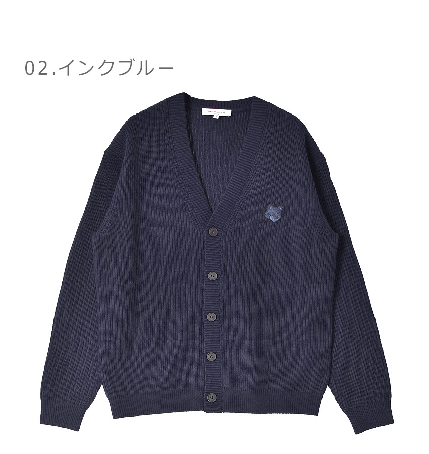 楽天市場】メゾンキツネ カーディガン MAISON KITSUNE ボールド