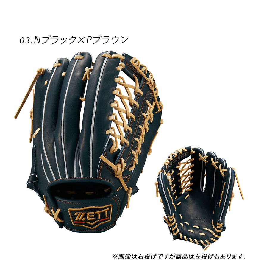 楽天市場】ゼット グラブ ZETT 硬式グローブ プロステイタスシリーズ