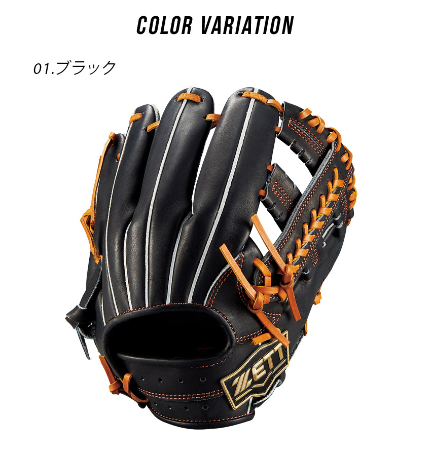 楽天市場】ゼット グローブ ZETT 硬式グラブ ネオステイタスVL 内野
