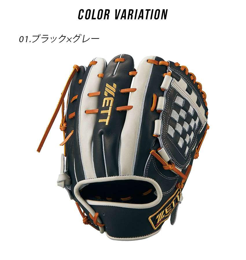 楽天市場】ゼット グローブ ZETT 軟式 プロステイタスシリーズ 二塁手
