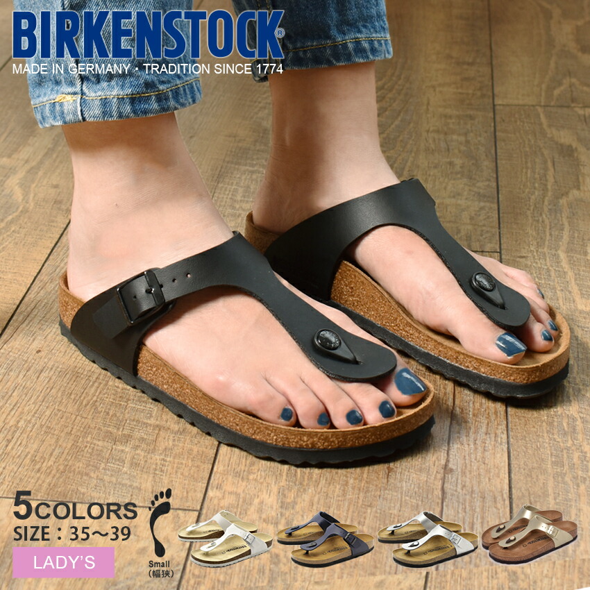楽天市場】ビルケンシュトック ギゼ [細幅タイプ] BIRKENSTOCK GIZEH