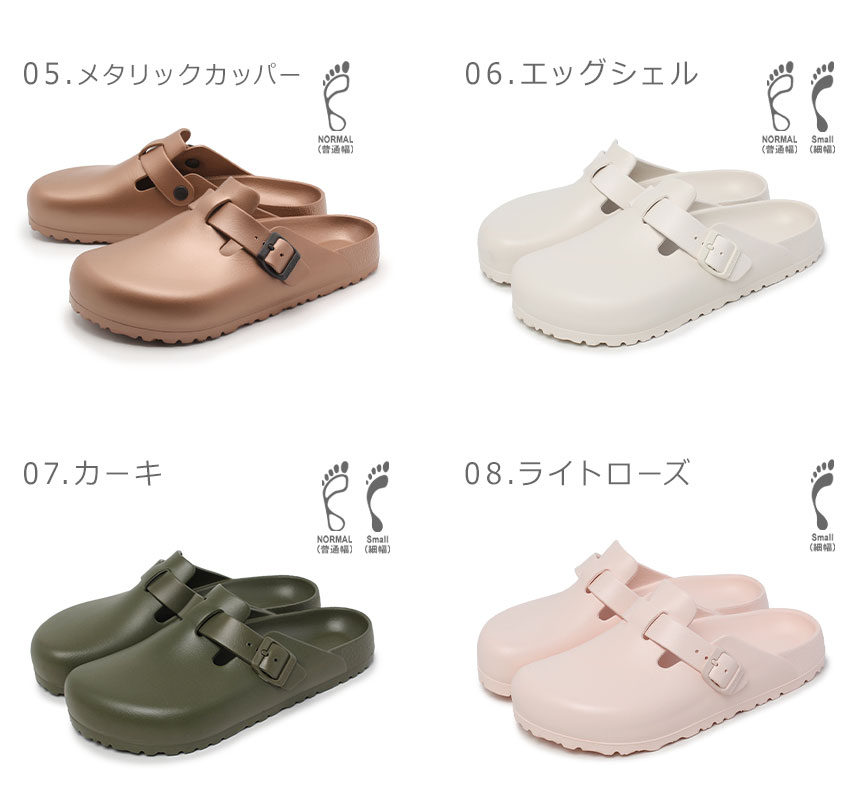 楽天市場】ビルケンシュトック クロッグサンダル メンズ レディース