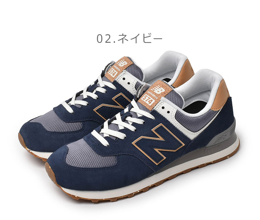 楽天市場】ニューバランス ML574 スニーカー NEW BALANCE メンズ