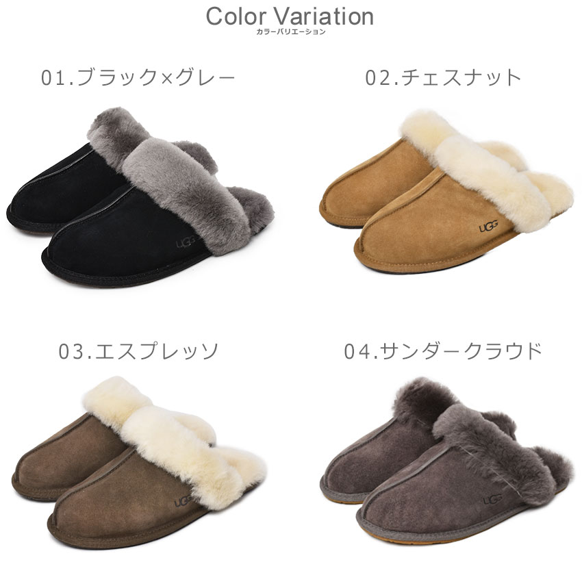 楽天市場】アグ ルームシューズ レディース スカフェット II UGG