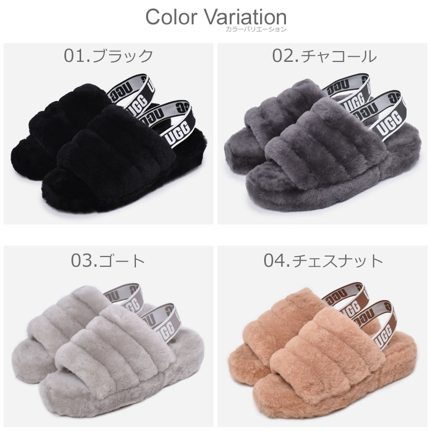 楽天市場】アグ サンダル レディース フラッフ イヤー スライド UGG