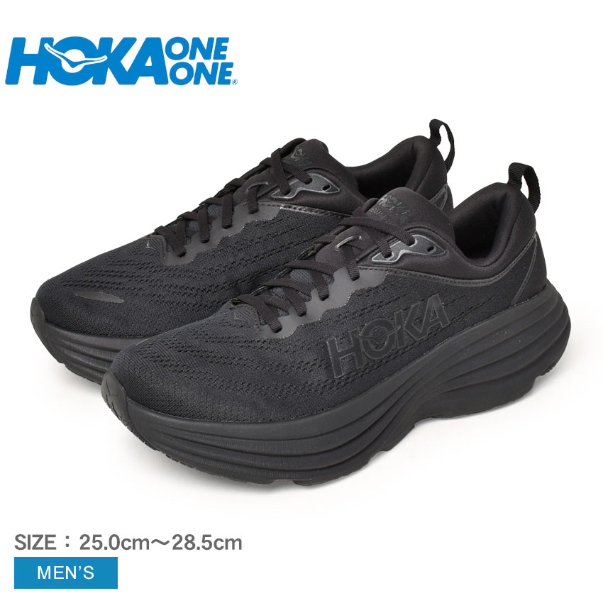 楽天市場】ホカ ランニングシューズ メンズ ボンダイ 8 ワイド HOKA