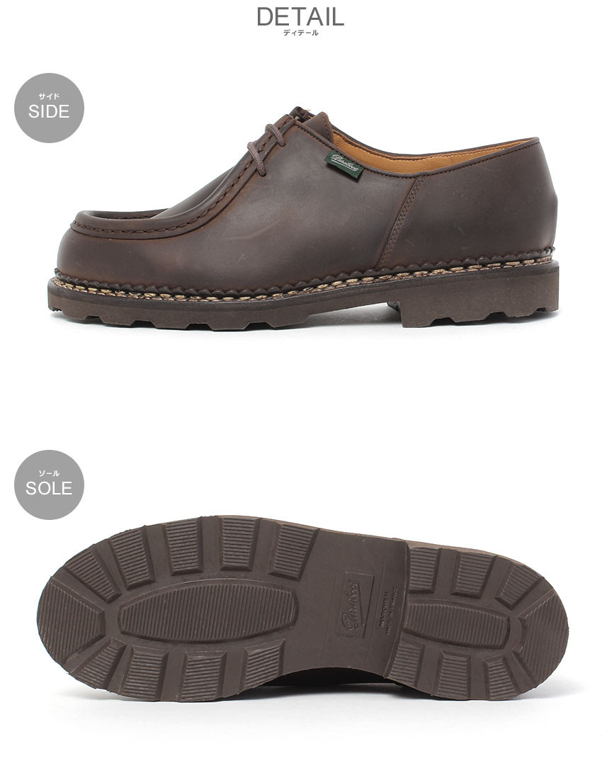 楽天市場】パラブーツ チロリアンシューズ メンズ レディース ミカエル