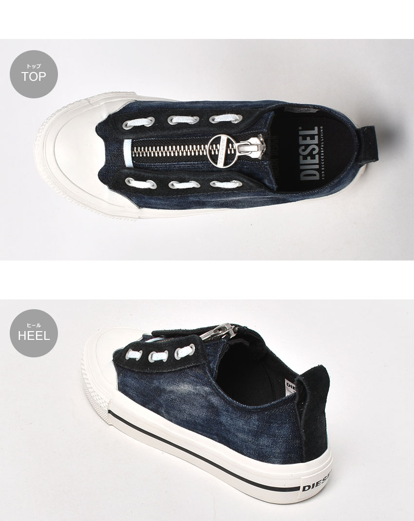 楽天市場】ディーゼル スニーカー DIESEL S-ASTICO LZIP W レディース