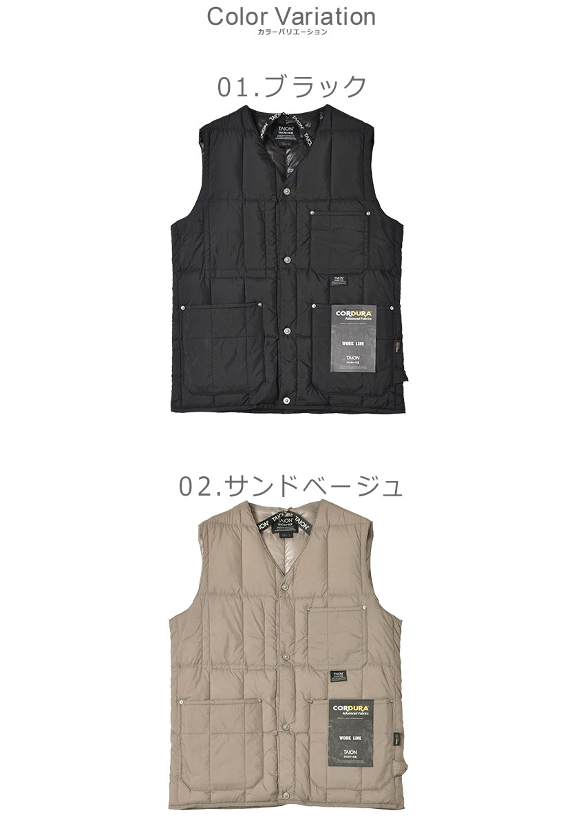 楽天市場】【max23％オフ☆】タイオン ダウンベスト メンズ レディース