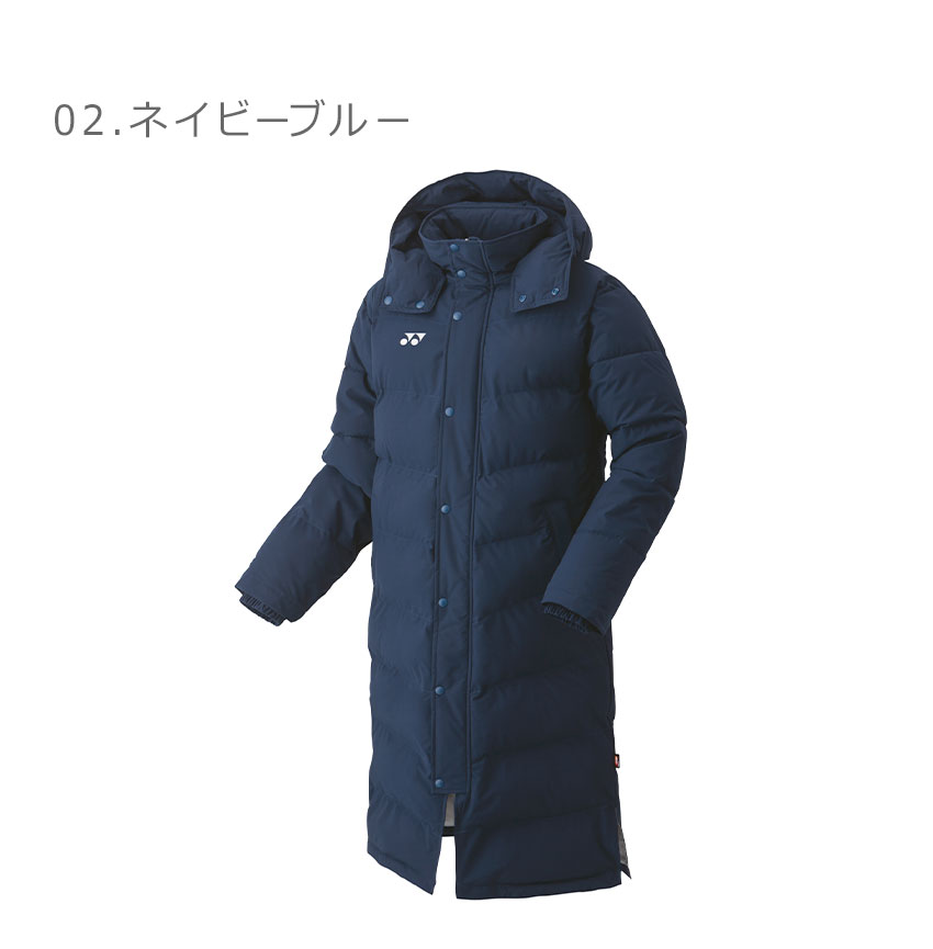 楽天市場】ヨネックス ベンチコート メンズ ユニベンチコート YONEX