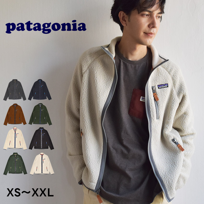 patagonia グレー ジップアップアウター 楽天市場】ジップパーカー（ブランドパタゴニア）（メンズファッション