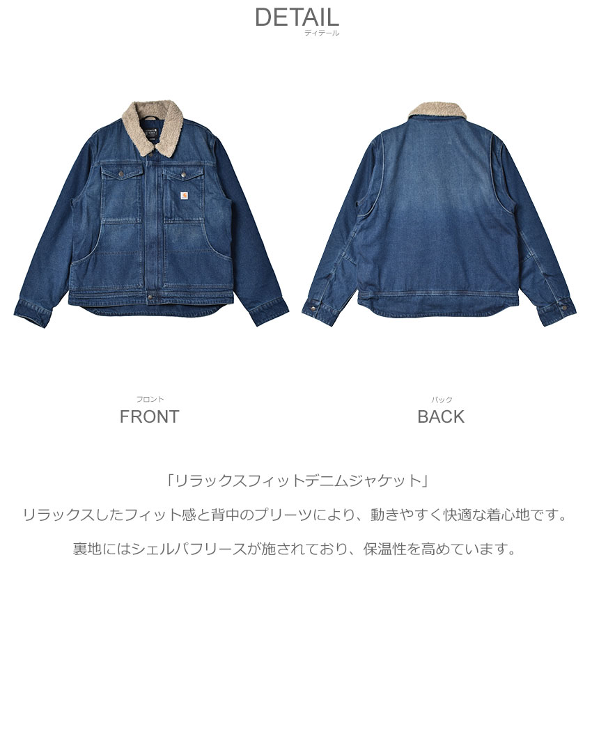 楽天市場】カーハート デニムジャケット メンズ リラックスフィット