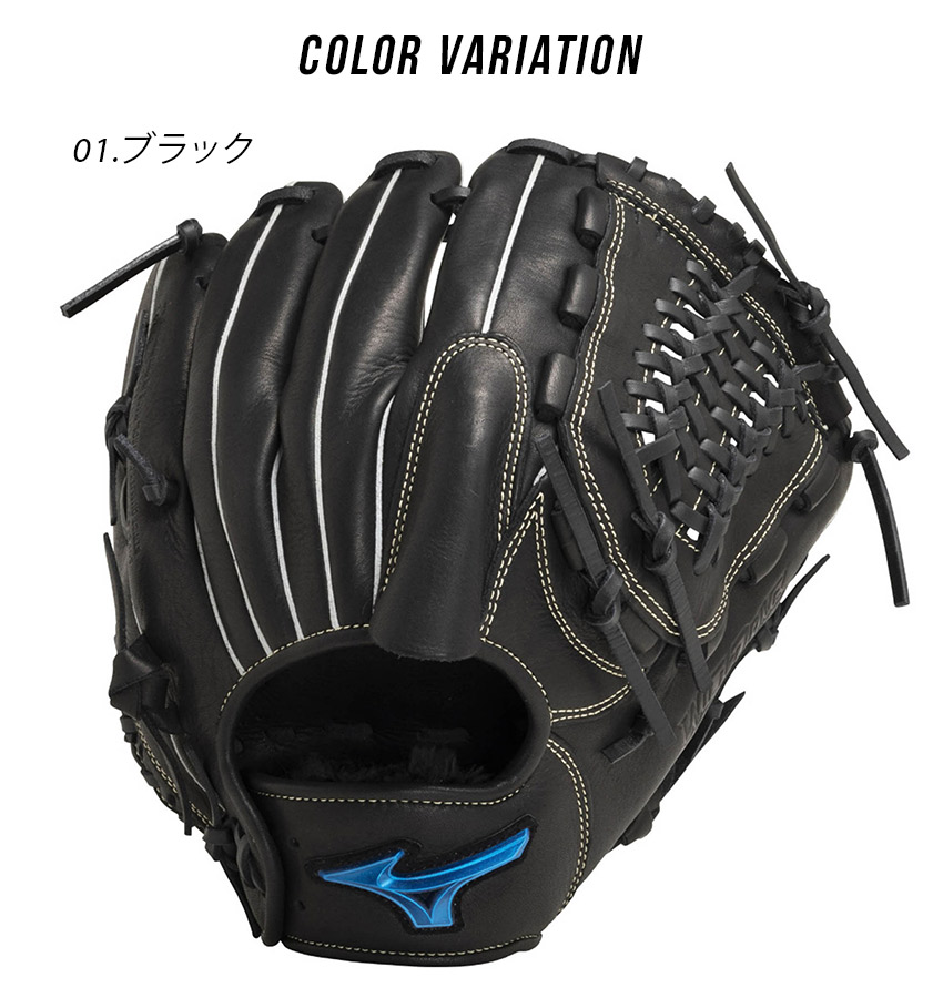楽天市場】ミズノ グローブ 大人 一般 軟式用ウィルドライブ ブルー