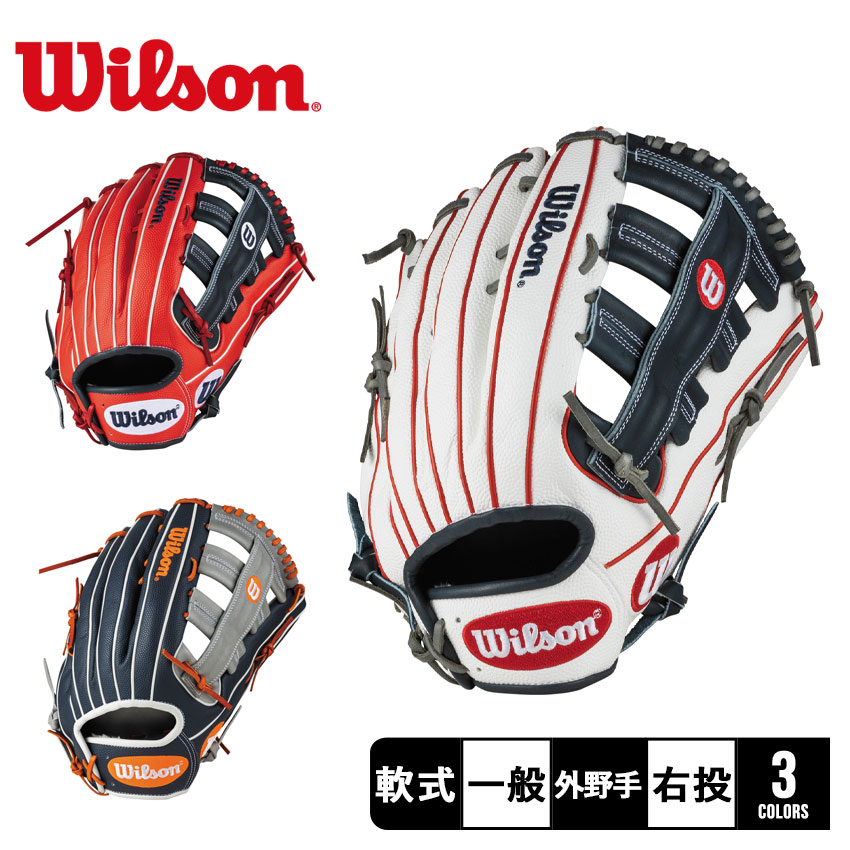 楽天市場】ウィルソン グラブ メンズ レディース ユニセックス