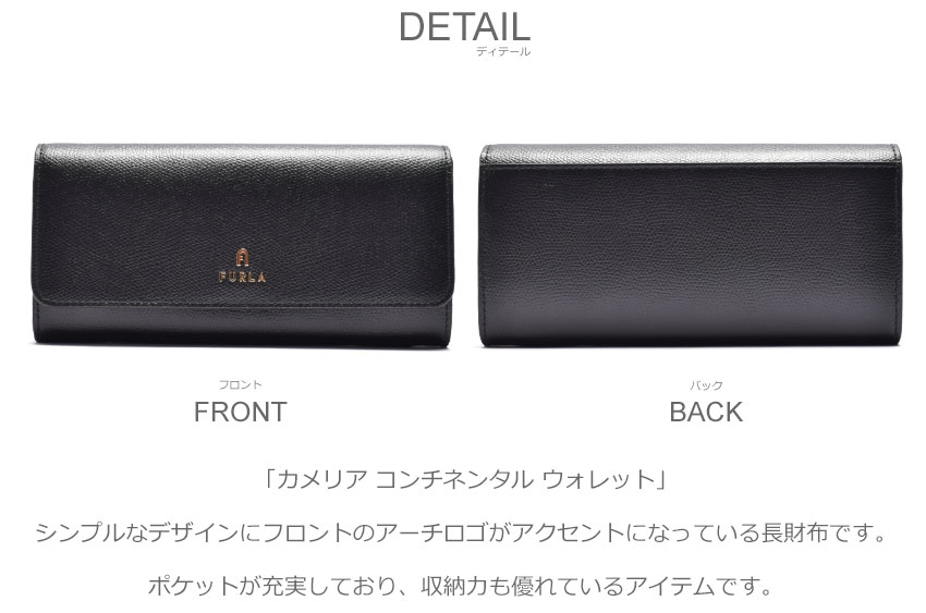 楽天市場】フルラ 財布 レディース カメリア コンチネンタル