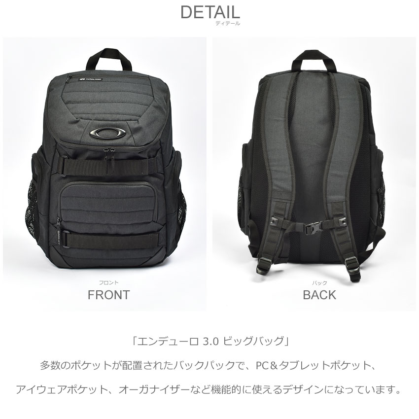 楽天市場】オークリー バックパック メンズ レディース エンデューロ