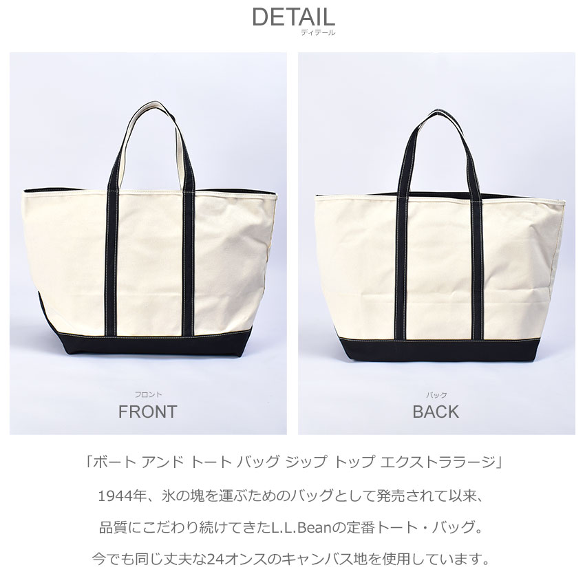 楽天市場】エルエルビーン トートバッグ メンズ レディース ボート